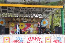 Открытие паркового сезона в Нижнем Новгороде