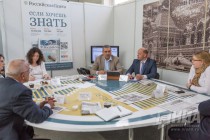 Открытие 18-го Международного форума Великие реки - 2016 на  Нижегородской ярмарке