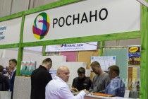 Открытие 18-го Международного форума Великие реки - 2016 на  Нижегородской ярмарке