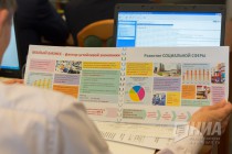 Заседание Законодательного собрания Нижегородской области