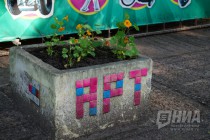 Открытие VI фестиваля городской культуры Арт-овраг в Выксе Нижегородской области