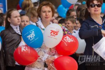 Праздничные мероприятия в рамках празднования Дня города в Нижнем Новгороде