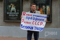 Праздничные мероприятия в рамках празднования Дня города в Нижнем НовгородеПраздничные мероприятия в рамках празднования Дня города в Нижнем Новгороде