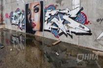 Заброшенная стройка на Нижневолжской набережной превратилась в площадку для стрит-арта