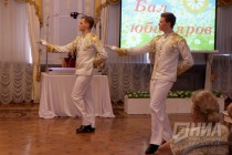 Концертная программа