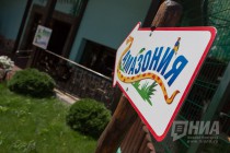 Открытие вольерного комплекса Амазония в нижегородском зоопарке Лимпопо