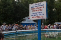 День рыбака отметили в Автозаводском парке Нижнего Новгорода