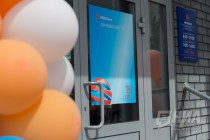 Дополнительный офис Сормовский НБД-Банка в Нижнем Новгороде отметил 10-летний юбилей