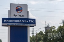 Нижегородская гидроэлектростанция (ГЭС) расположена на реке Волге у города Заволжье в Городецком районе Нижегородской области