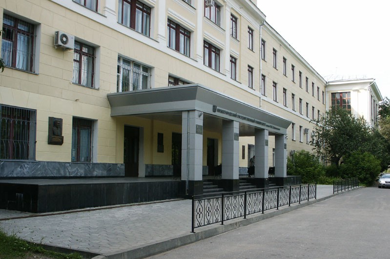 Нижегородский государственный университет им. Н.И. Лобачевского