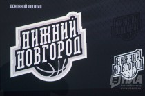 Официальная презентация нового фирменного стиля баскетбольного клуба Нижний Новгород