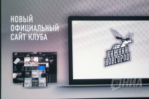 Официальная презентация нового фирменного стиля баскетбольного клуба Нижний Новгород