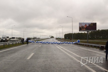 Открытие III очереди Южного обхода Нижнего Новгорода