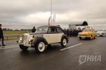 Открытие III очереди Южного обхода Нижнего Новгорода