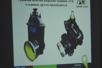 Обучающие курсы для руководителей отделений и филиалов компании Газпром газораспределение Нижний Новгород