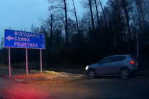 Нижегородские полицейские применили оружие в ходе погони за водителем на трассе Москва – Уфа