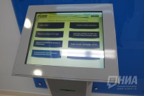 Торжественное открытие ЦОК Нижегородоблгаз Сервис в Нижнем Новгороде