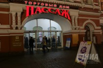 Открытие международной выставки Арт Россия-2016