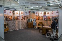 Открытие международной выставки Арт Россия-2016