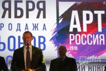 Открытие международной выставки Арт Россия-2016
