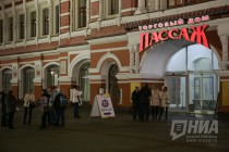 Открытие международной выставки Арт Россия-2016