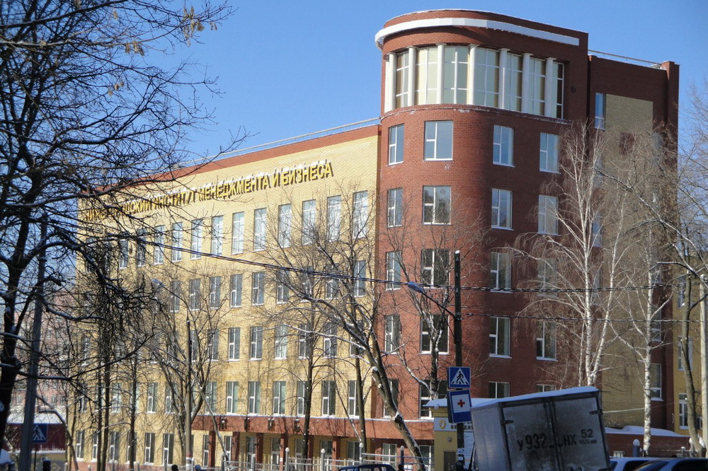 Нижегородский институт менеджмента и бизнеса
