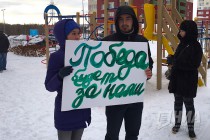 Акция протеста жителей ЖК Цветы и Союза собственников жилья состоялась в Нижнем Новгороде 10 декабря