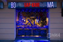 Новогоднее оформление центральных улиц и площадей города