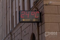 Морозный день в Нижнем Новгороде