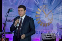 Церемония награждения лауреатов ежегодной региональной премии Пробуждение