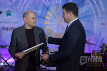 Церемония награждения лауреатов ежегодной региональной премии Пробуждение