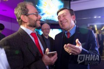 Церемония награждения лауреатов ежегодной региональной премии Пробуждение