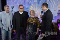 Церемония награждения лауреатов ежегодной региональной премии Пробуждение