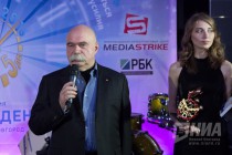 Церемония награждения лауреатов ежегодной региональной премии Пробуждение