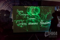 Церемония награждение лауреатов ежегодной региональной премии Пробуждение