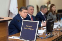 Заседание городской Думы Нижнего Новгорода VI созыва