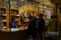 Нижегородская фабрика елочных игрушек Ариель