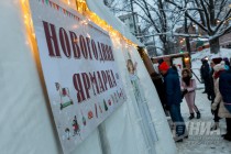 Открытие новогоднего городка на площади Горького в Нижнем Новгороде