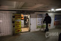 Уличная торговля в районе железнодорожного вокзала в Нижнем Новгороде