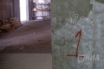 На стадионе Нижний Новгород началась установка внутреннего опорного кольца над трибунами