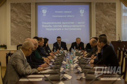 Круглый стол Национальное единство - залог борьбы против международного терроризма и экстремизма