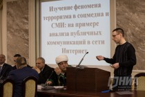 Круглый стол Национальное единство - залог борьбы против международного терроризма и экстремизма