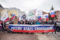 Марш и митинг памяти Бориса Немцова прошли в Нижнем Новгороде