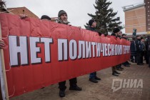 Марш и митинг памяти Бориса Немцова прошли в Нижнем Новгороде