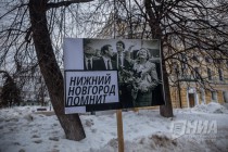 Марш и митинг памяти Бориса Немцова прошли в Нижнем Новгороде