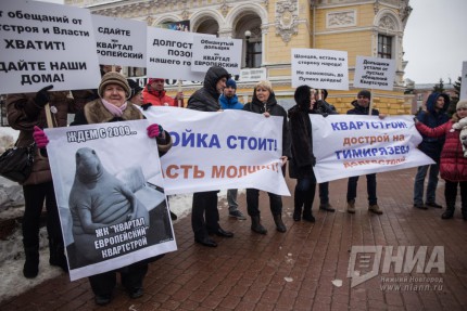 Пикет дольщиков ООО Квартстрой-НН в связи со срывом сроков сдачи домов в Нижнем Новгороде