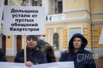 Пикет дольщиков ООО Квартстрой-НН в связи со срывом сроков сдачи домов в Нижнем Новгороде