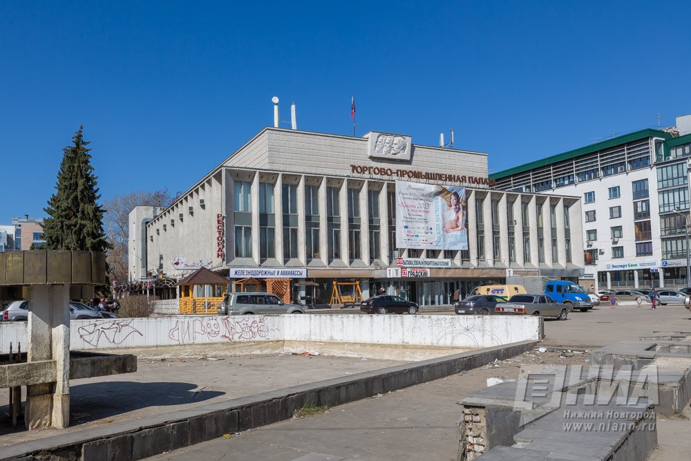 Концертный Зал Юпитер Фото Зала