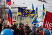 Митинг-концерт в честь воссоединения Крыма с Россией в Нижнем Новгороде