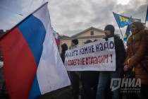 Митинг-концерт в честь воссоединения Крыма с Россией в Нижнем Новгороде
